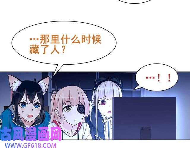 超电波战争第21话 找到窃贼的老巢了！