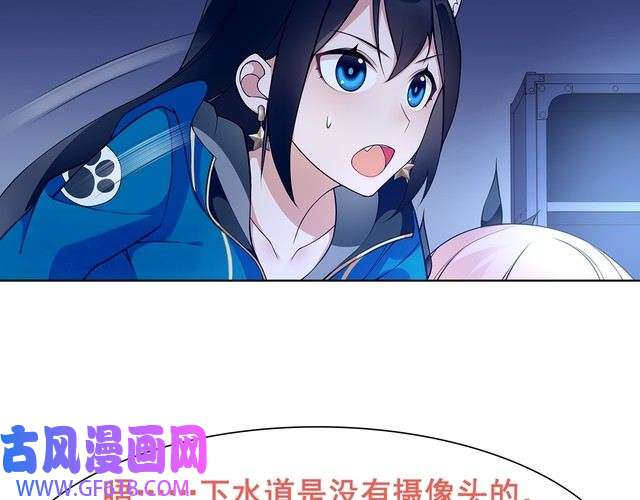 超电波战争第21话 找到窃贼的老巢了！