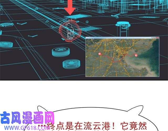 超电波战争第21话 找到窃贼的老巢了！