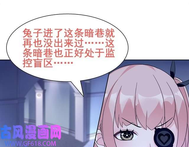 超电波战争第21话 找到窃贼的老巢了！