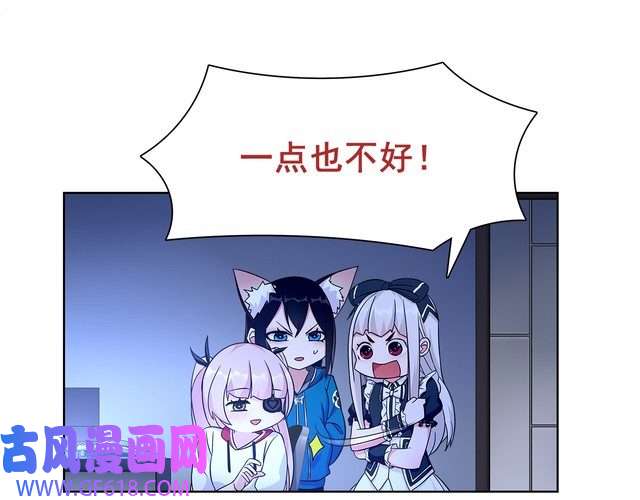 超电波战争第21话 找到窃贼的老巢了！