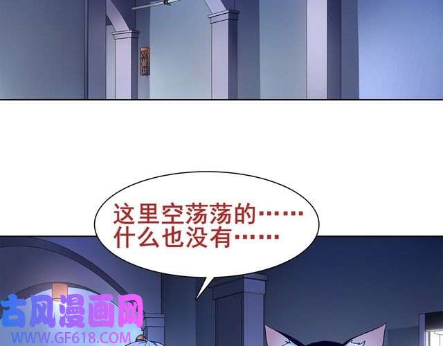 超电波战争第21话 找到窃贼的老巢了！