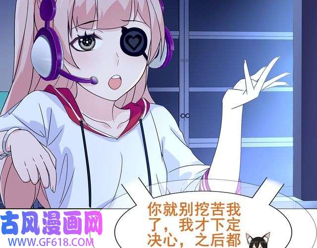 超电波战争第21话 找到窃贼的老巢了！