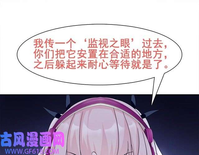 超电波战争第21话 找到窃贼的老巢了！