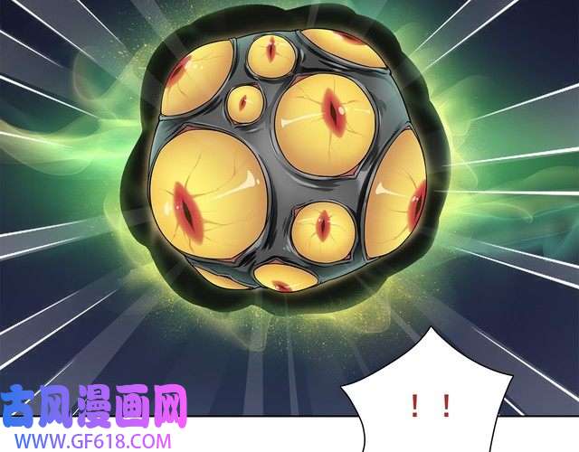 超电波战争第21话 找到窃贼的老巢了！