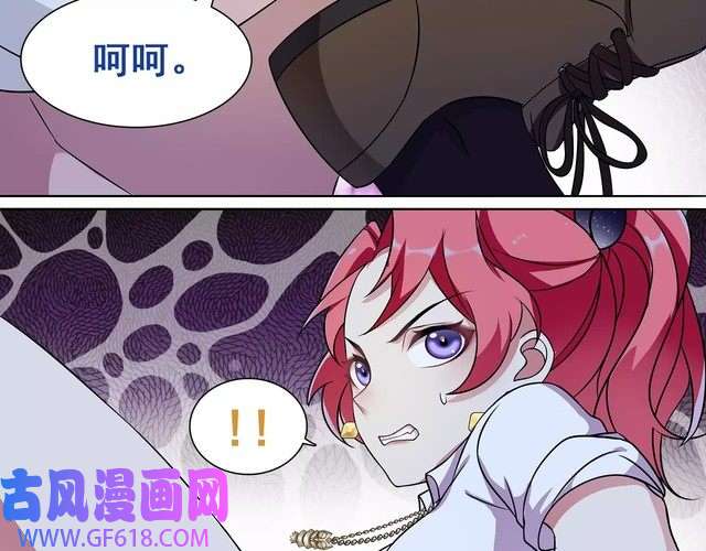 超电波战争第24话 捡漏的兔子小偷