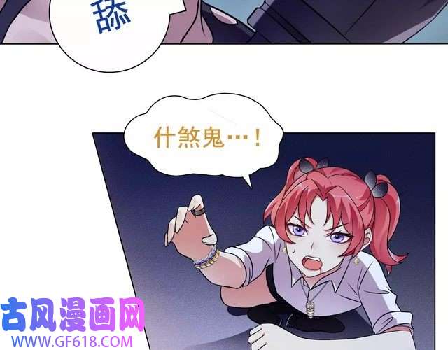 超电波战争第24话 捡漏的兔子小偷