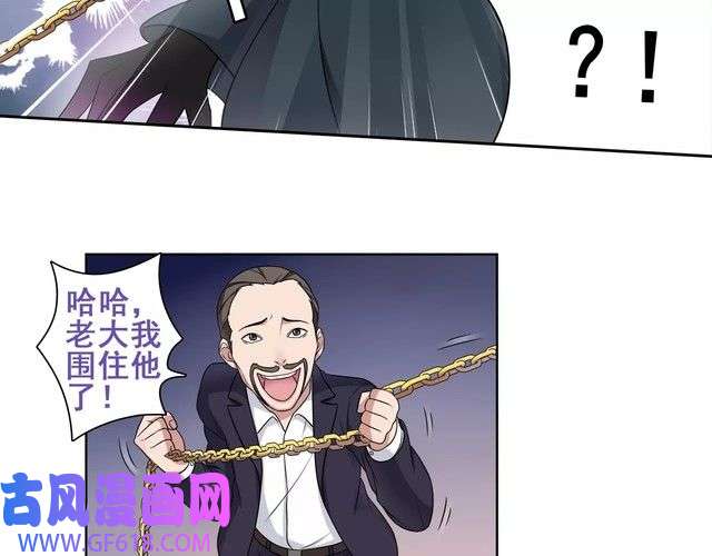 超电波战争第24话 捡漏的兔子小偷