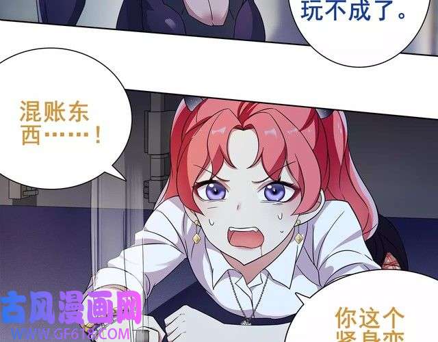 超电波战争第24话 捡漏的兔子小偷