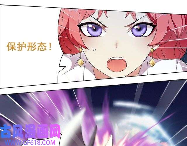 超电波战争第24话 捡漏的兔子小偷