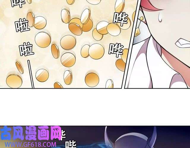 超电波战争第24话 捡漏的兔子小偷