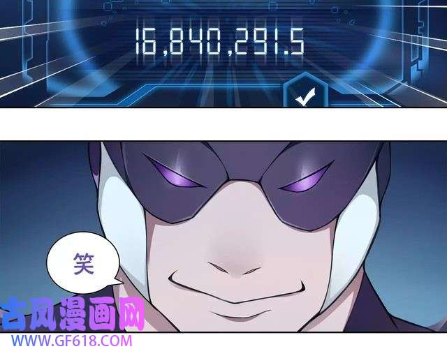 超电波战争第24话 捡漏的兔子小偷