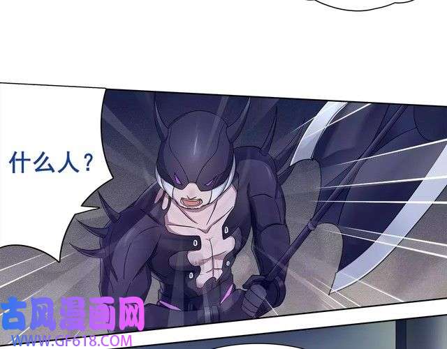 超电波战争第24话 捡漏的兔子小偷