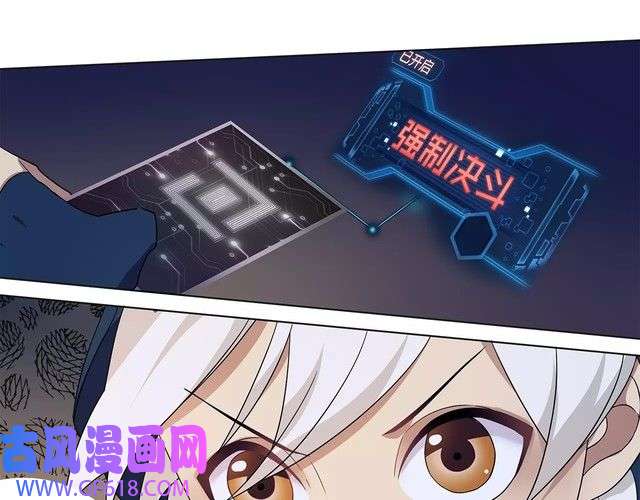 超电波战争第24话 捡漏的兔子小偷