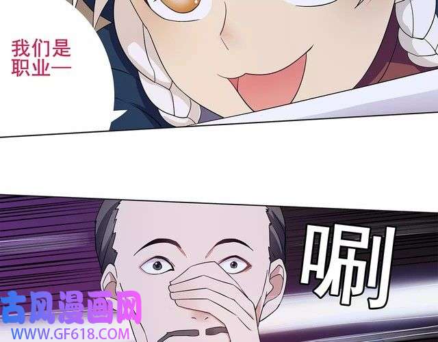 超电波战争第24话 捡漏的兔子小偷