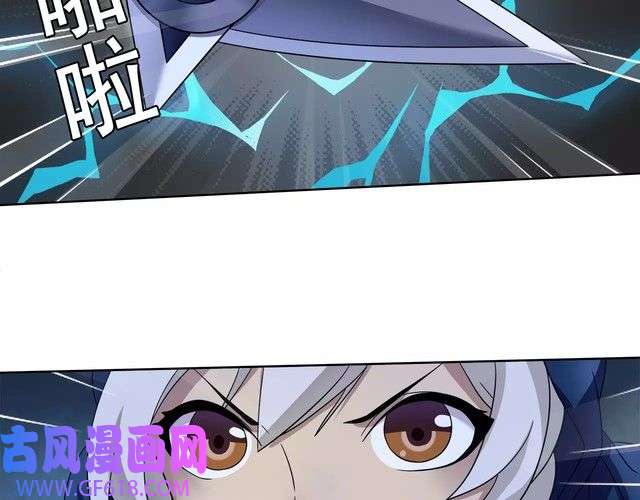 超电波战争第24话 捡漏的兔子小偷