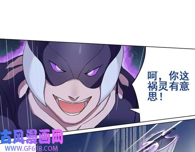 超电波战争第24话 捡漏的兔子小偷