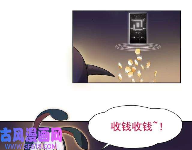 超电波战争第24话 捡漏的兔子小偷