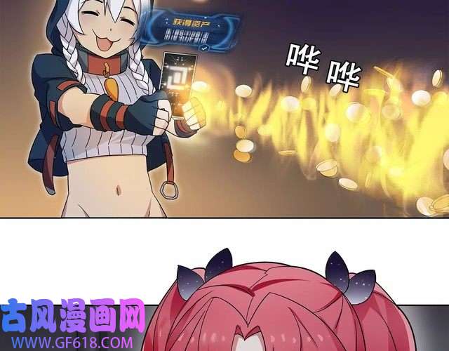 超电波战争第24话 捡漏的兔子小偷