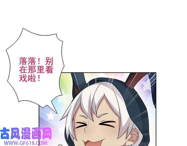 超电波战争第26话 神秘胶囊