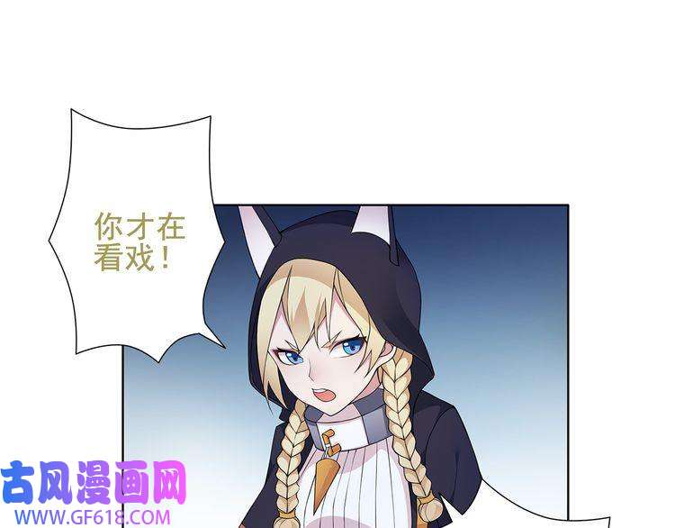 超电波战争第26话 神秘胶囊