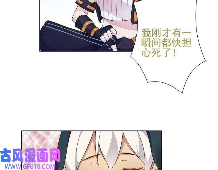 超电波战争第26话 神秘胶囊