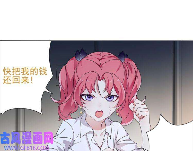 超电波战争第26话 神秘胶囊