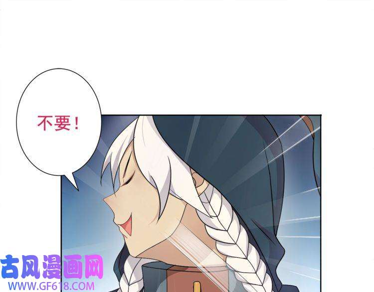 超电波战争第26话 神秘胶囊