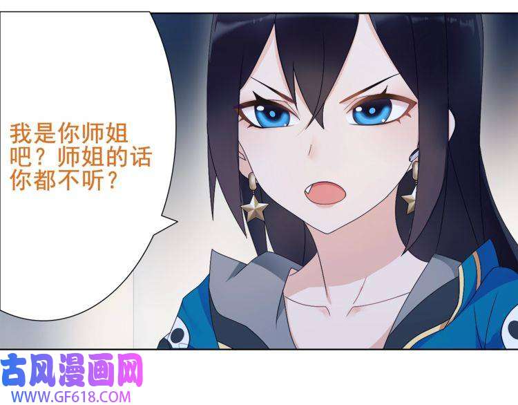 超电波战争第26话 神秘胶囊