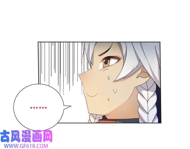 超电波战争第26话 神秘胶囊