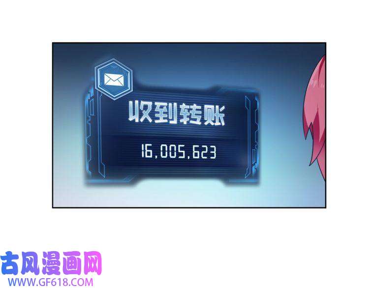 超电波战争第26话 神秘胶囊