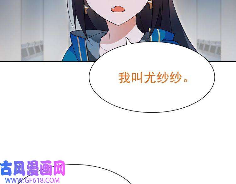 超电波战争第26话 神秘胶囊