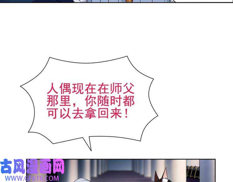 超电波战争第26话 神秘胶囊