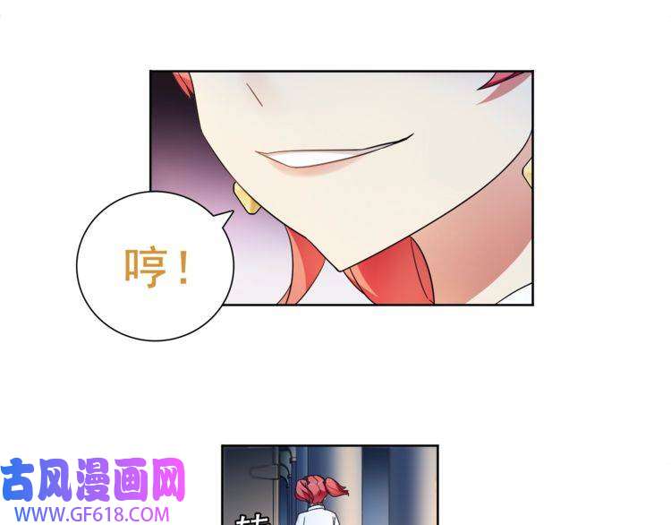 超电波战争第26话 神秘胶囊