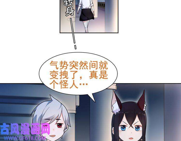 超电波战争第26话 神秘胶囊