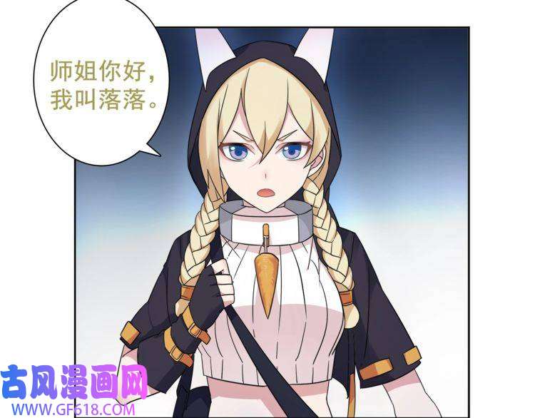 超电波战争第26话 神秘胶囊