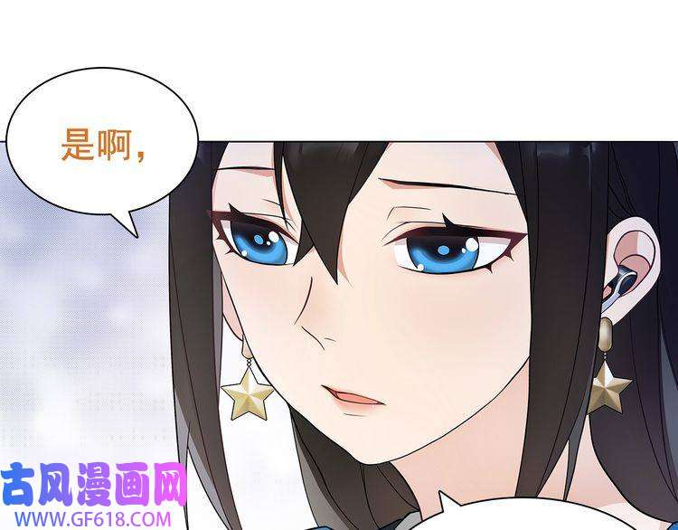 超电波战争第26话 神秘胶囊