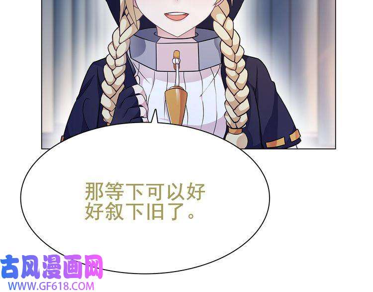 超电波战争第26话 神秘胶囊