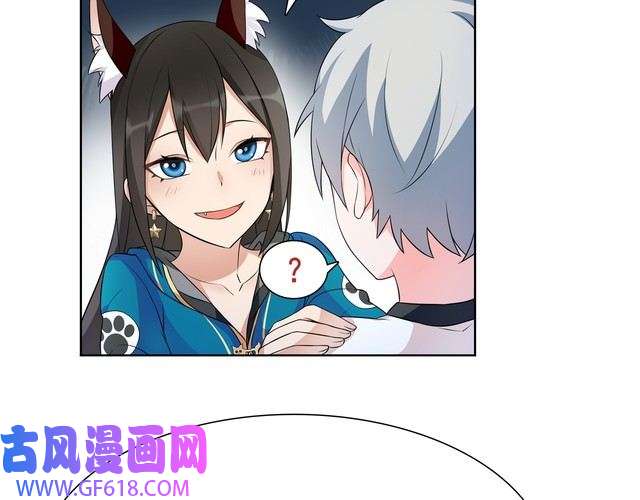 超电波战争第26话 神秘胶囊