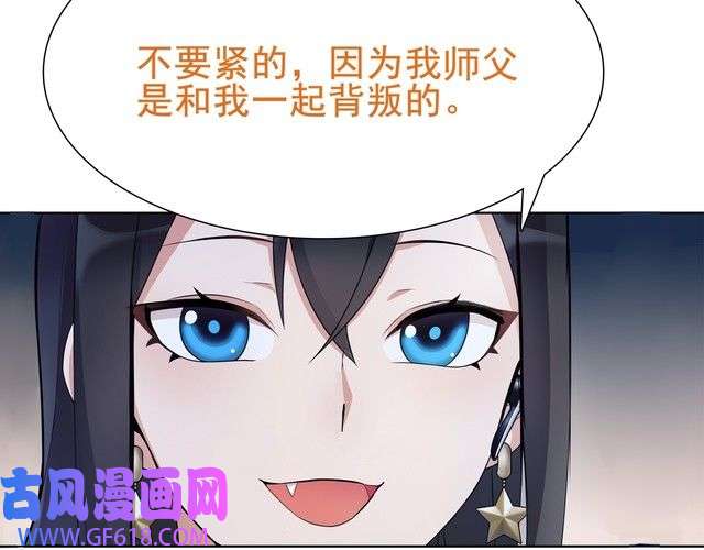 超电波战争第26话 神秘胶囊