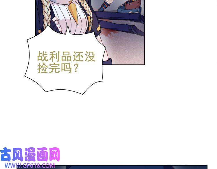 超电波战争第26话 神秘胶囊