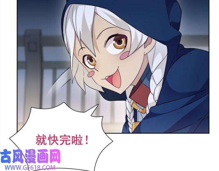 超电波战争第26话 神秘胶囊