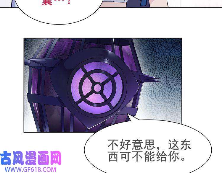 超电波战争第26话 神秘胶囊