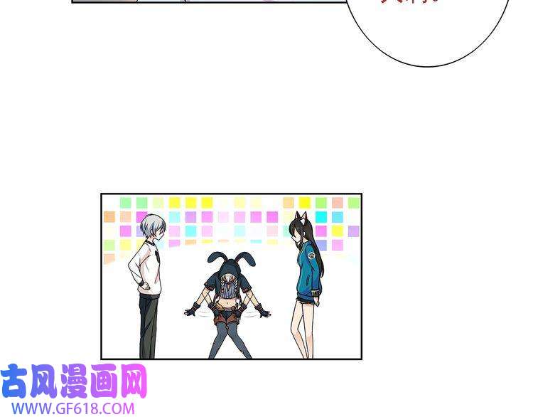 超电波战争第26话 神秘胶囊