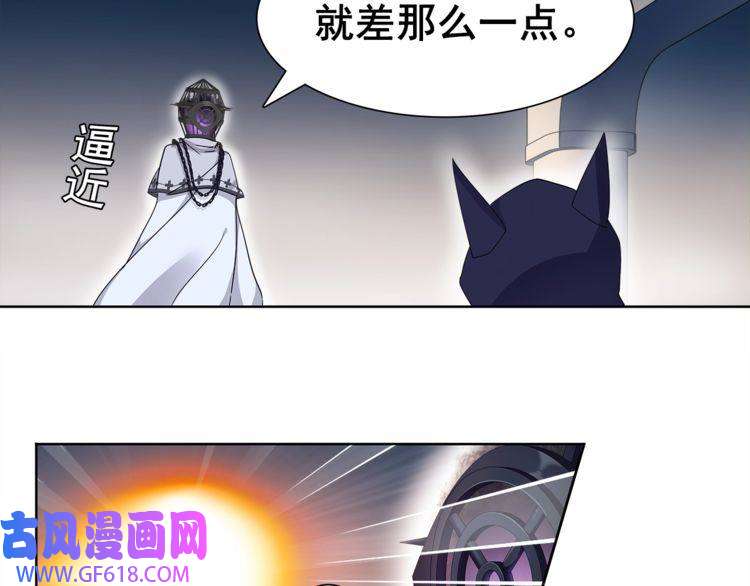 超电波战争第27话 吸血鬼少年