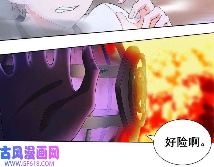 超电波战争第27话 吸血鬼少年