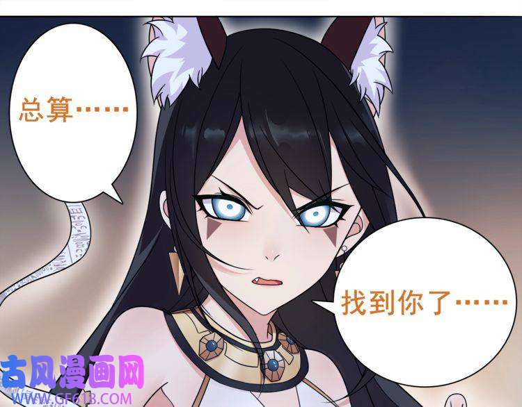 超电波战争第27话 吸血鬼少年