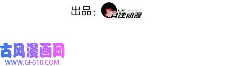 超电波战争第27话 吸血鬼少年