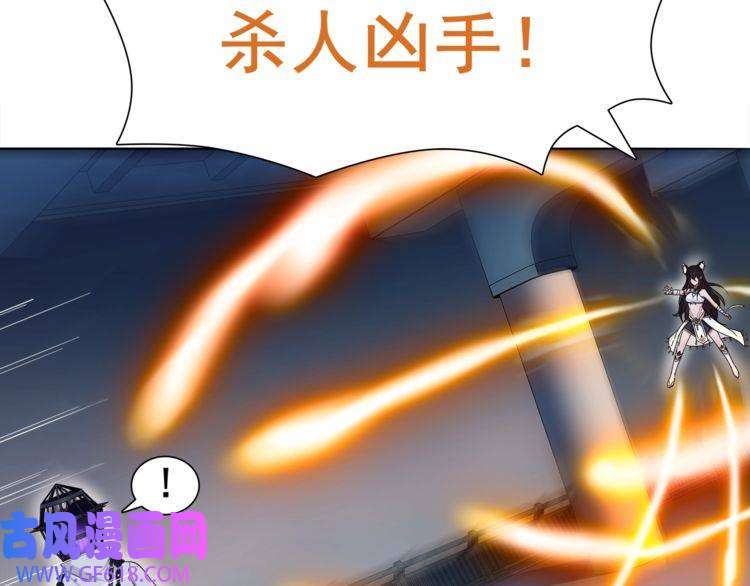 超电波战争第27话 吸血鬼少年