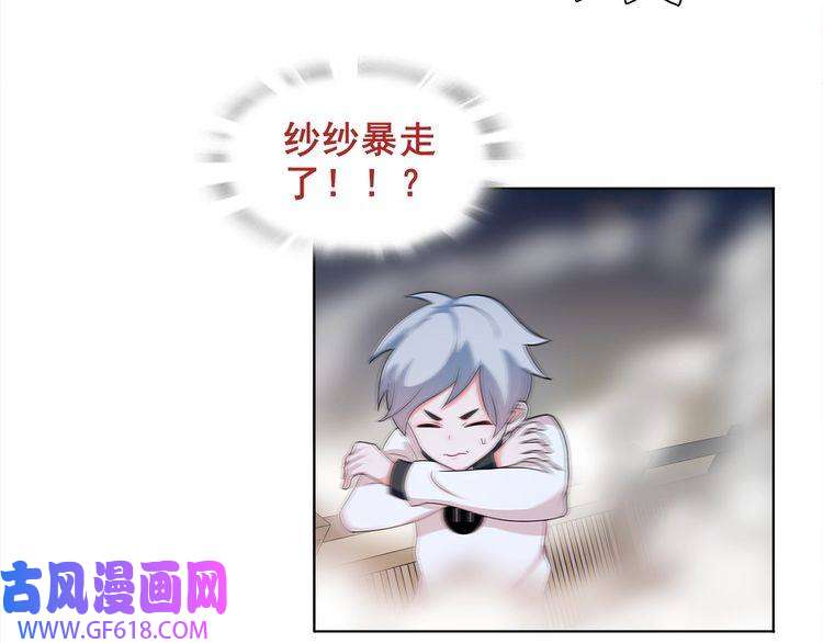 超电波战争第27话 吸血鬼少年